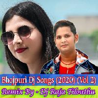 Ae Chhoti Tohara Choti Se Chot Lagata (Pramod Premi Yadav) Dj Raja Tilouthu